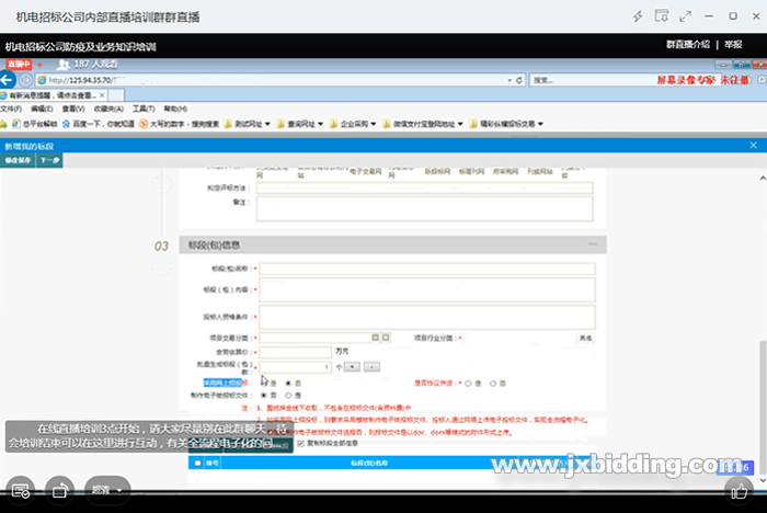 1581942491206982.png 直播2.png