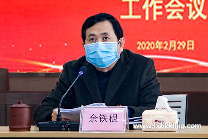 1583227323116293.jpg 江咨集團(tuán)2020年度工作會議勝利閉幕1.jpg